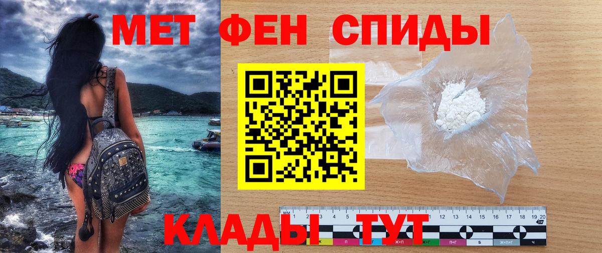 Артём  АМФЕТАМИН 98%  Вход с VPN 