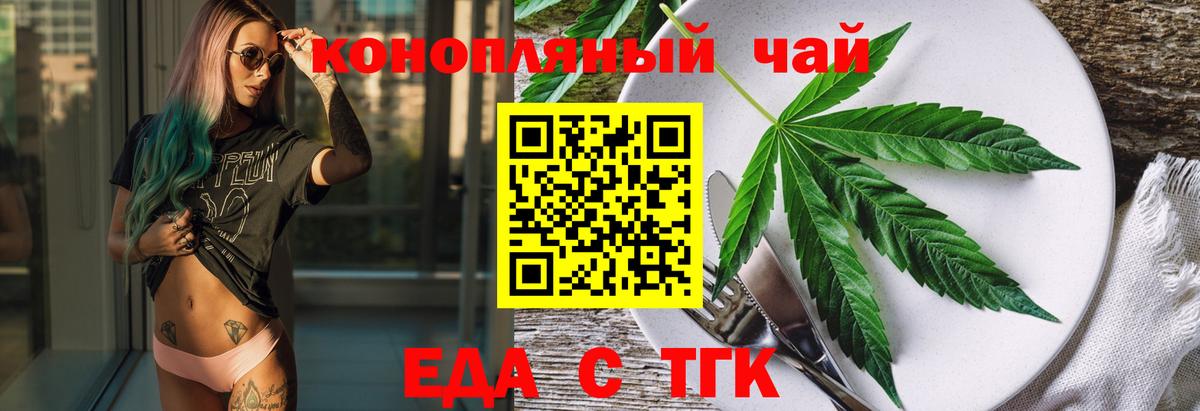 Canna-Cookies конопля  Вход с VPN  Артём 