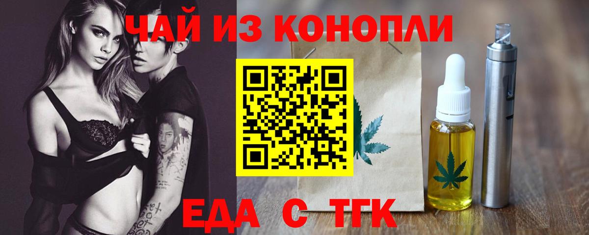 Canna-Cookies конопля Артём