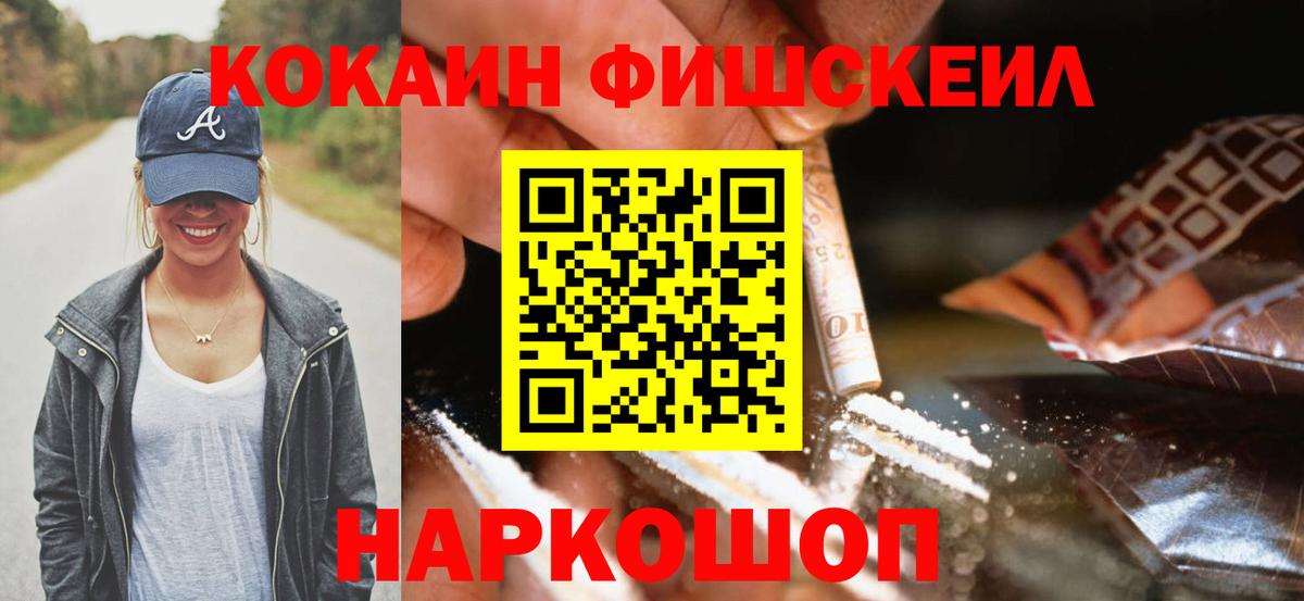 Кокаин Боливия  Вход с VPN  КОКАИН  Артём  COCAIN Columbia 