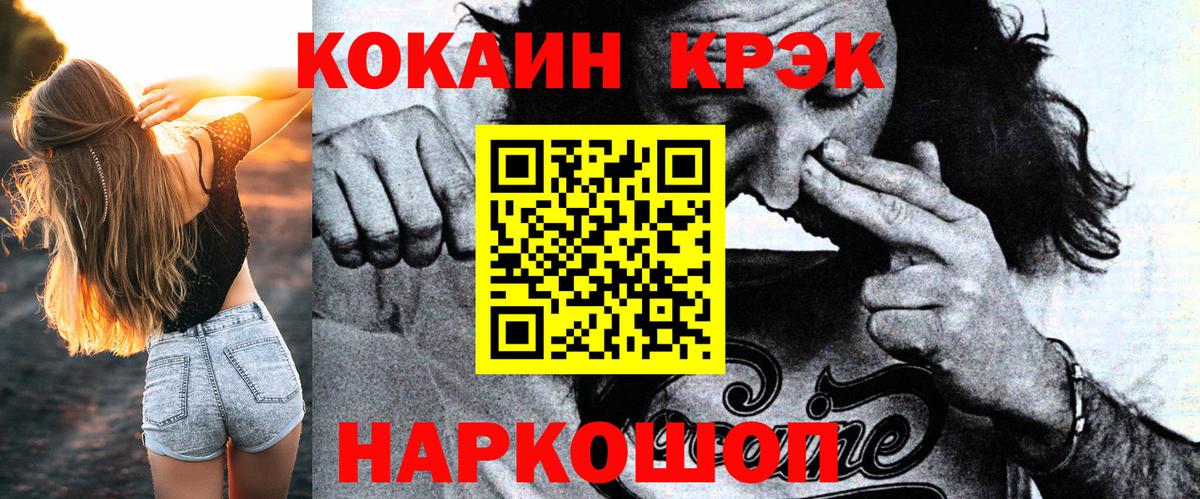 КОКАИН 98% Артём