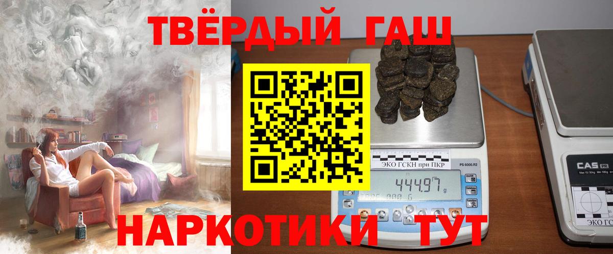 наркотики  Гашиш Изолятор  ГАШИШ  Вход с VPN  Артём 