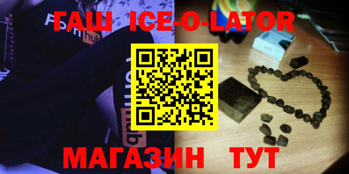 ГАШИШ hashish Артём