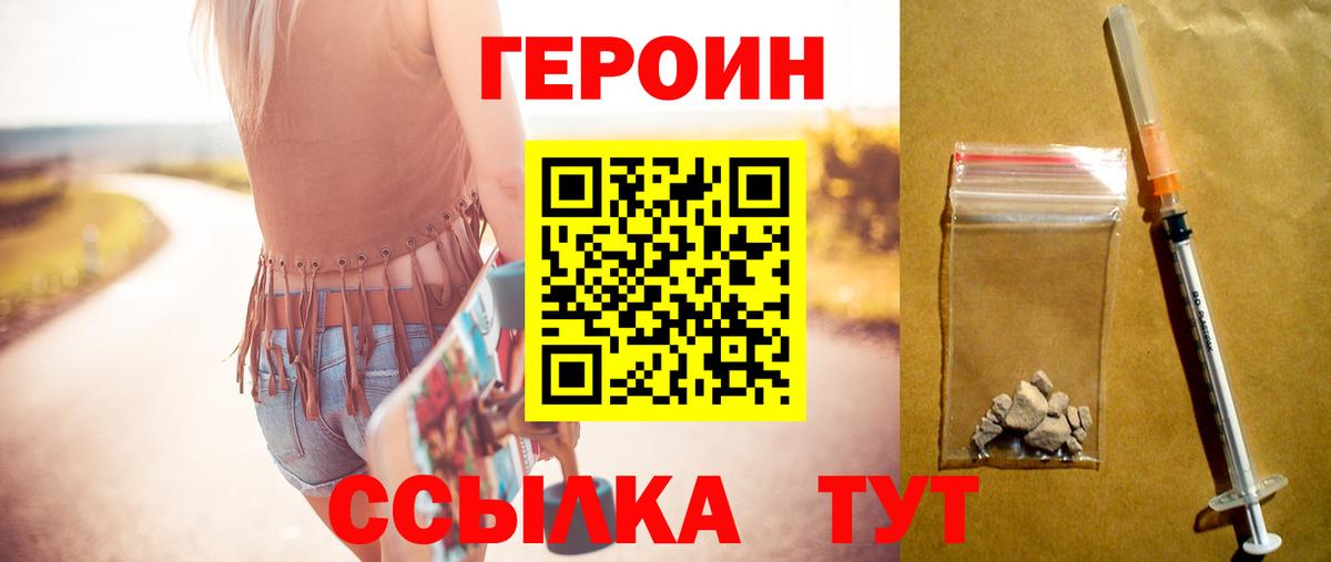Героин афганец  Героин  Артём 