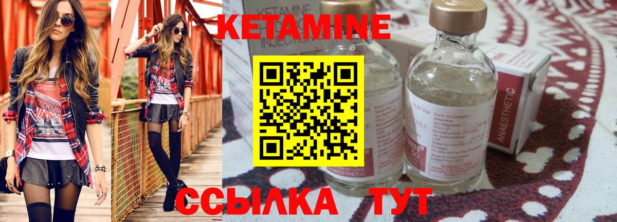 Кетамин VHQ Артём