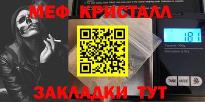 бутират Аргун