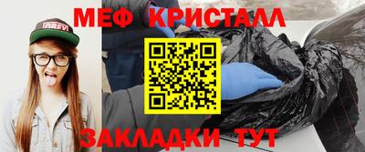 альфа пвп VHQ Апшеронск