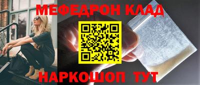 бутик Апшеронск