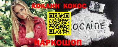 шишки Аргун