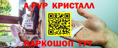 бутират Аргун