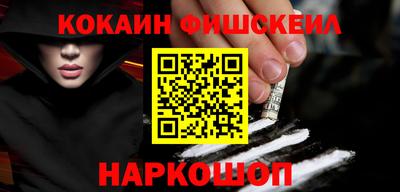 бутик Апшеронск