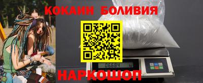 бутик Апшеронск