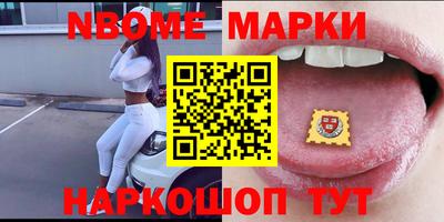 шишки Аргун