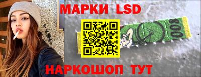 бутик Апшеронск