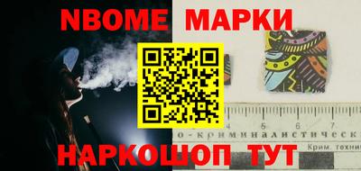 альфа пвп VHQ Апшеронск