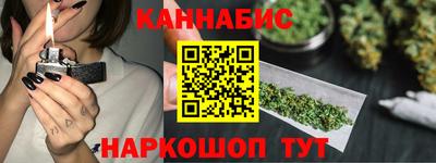 шишки Аргун