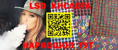 бутик Апшеронск