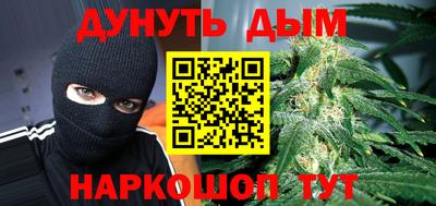 бутират Аргун