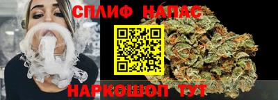 бутик Апшеронск