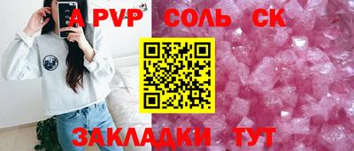 бутик Апшеронск