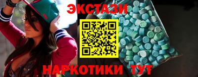 бутират Аргун