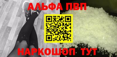 бутират Аргун