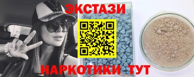 бутик Апшеронск