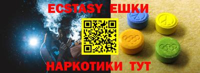 бутират Аргун
