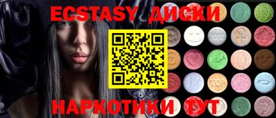 бутират Аргун