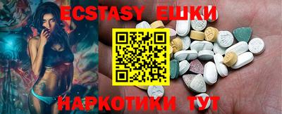 ECSTASY Апрелевка