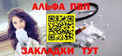 прущая мука Апрелевка