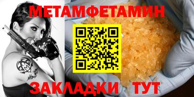 бутик Апшеронск