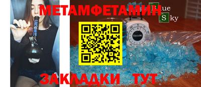 бутик Апшеронск