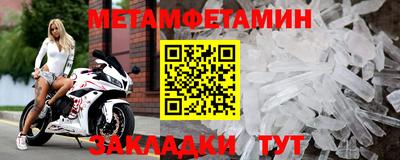 бутик Апшеронск
