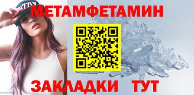 шишки Аргун