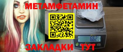 альфа пвп VHQ Апшеронск