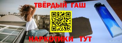 шишки Аргун