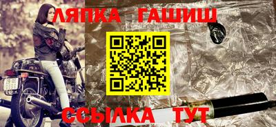 бутират Аргун