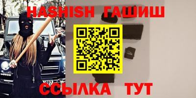 бутират Аргун