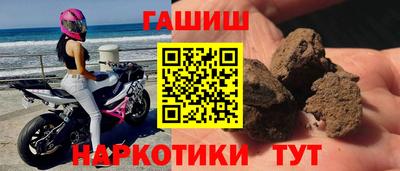 бутират Аргун