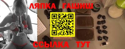 альфа пвп VHQ Апшеронск