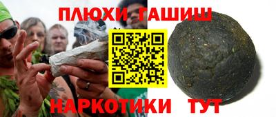 бутик Апшеронск