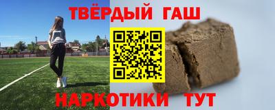 шишки Аргун