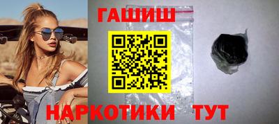 альфа пвп VHQ Апшеронск