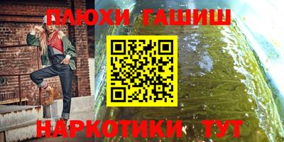 альфа пвп VHQ Апшеронск