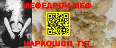 шишки Аргун