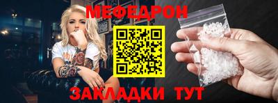 прущая мука Апрелевка