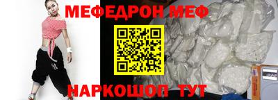бутик Апшеронск