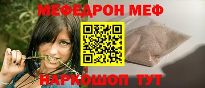 бутират Аргун