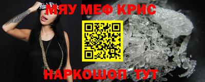 бутик Апшеронск
